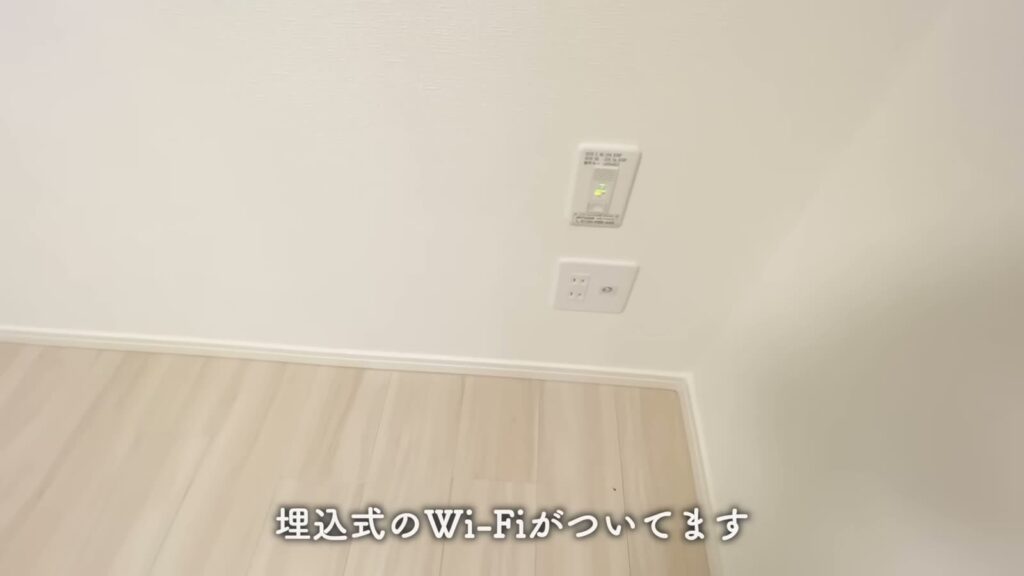 BACE小田 ワンルームのWi-Fi