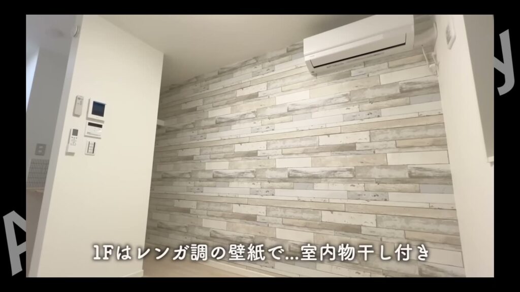 BACE小田 ワンルームの1階のお部屋