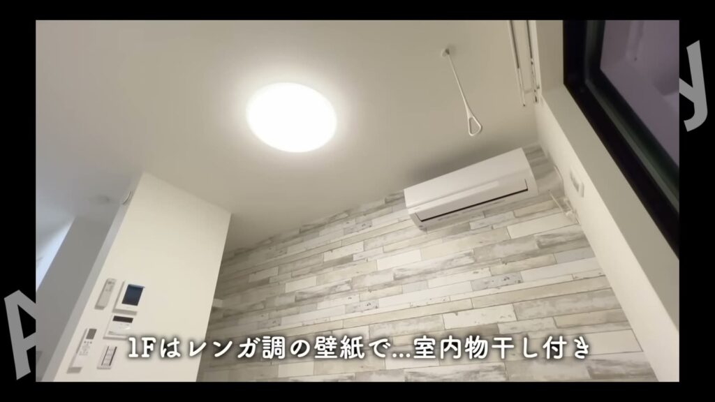 BACE小田 ワンルームの1階の天井