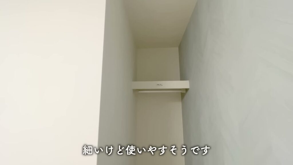 BACE小田 ワンルームの棚とハンガーパイプ