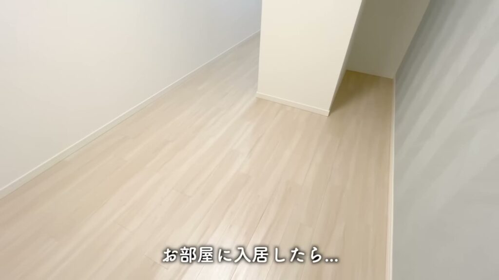 BACE小田 ワンルームの部屋の奥行き