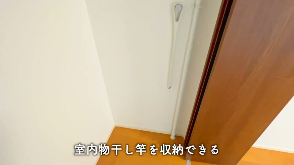 江東区石島 1LDKの物干し竿の収納