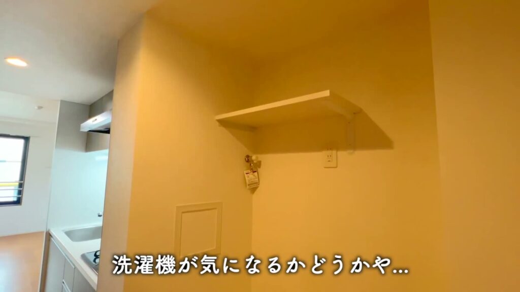 江東区石島 1LDKの上部の棚