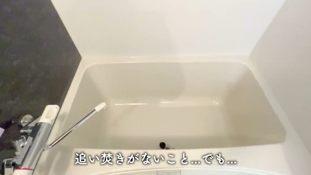江東区石島 1LDKの浴槽