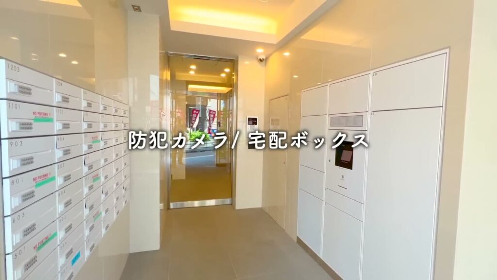 ブライズ東日本橋 1Kのメールボックスと宅配ボックス