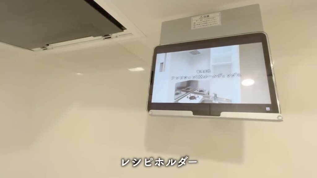 ブライズ東日本橋 1Kのレシピホルダー
