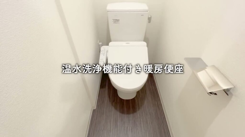 ブライズ東日本橋 1Kのトイレ