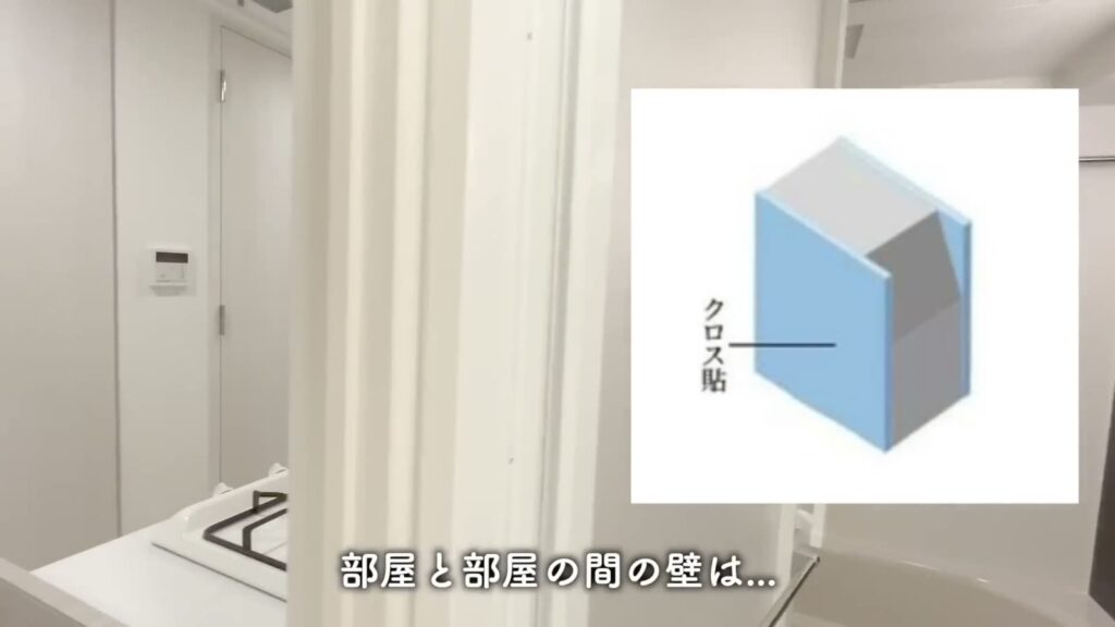 ブライズ東日本橋 1Kのコンクリート壁