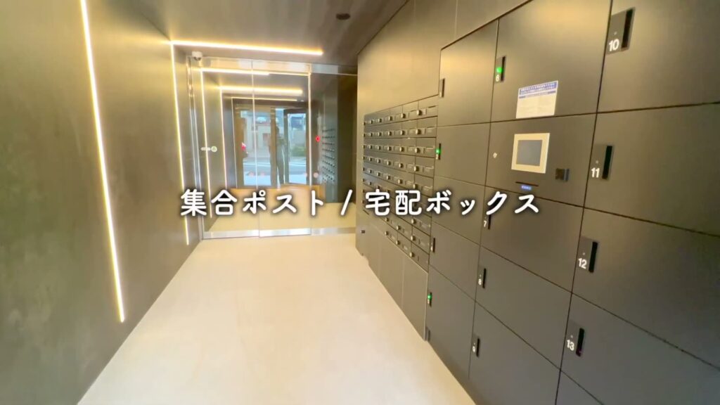 ラフィスタ町田 1DKの集合ポスト・宅配ボックス