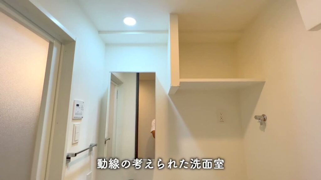 ラフィスタ町田 1DKの洗面室