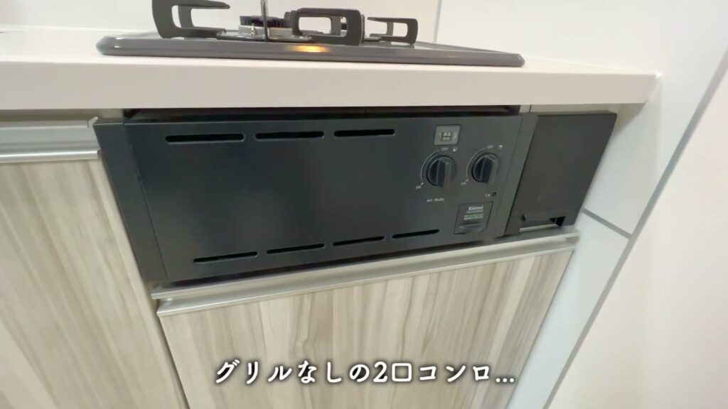 ラフィスタ町田 1DKのコンロ