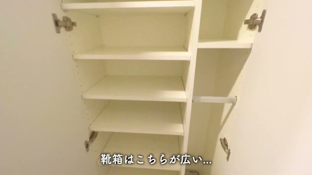 ラフィスタ町田 1DKの靴箱