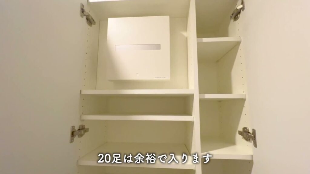 ラフィスタ町田 1DKの靴箱の上段