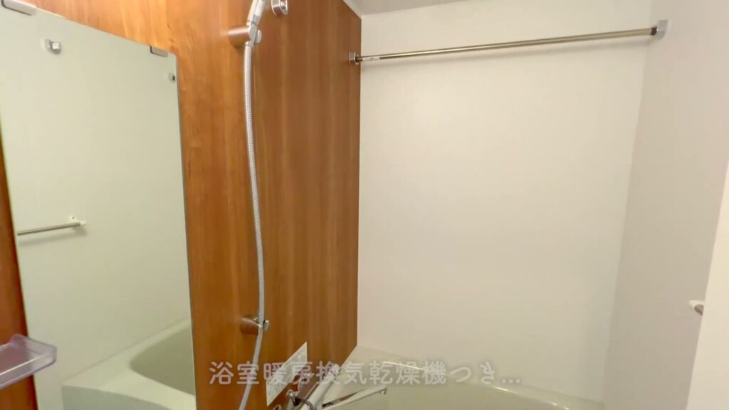 ラフィスタ町田 1DKの浴室