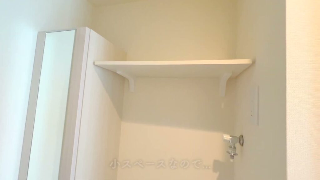 ハーモニーテラス江原町Ⅱ 1R+ロフトの洗濯機置き場