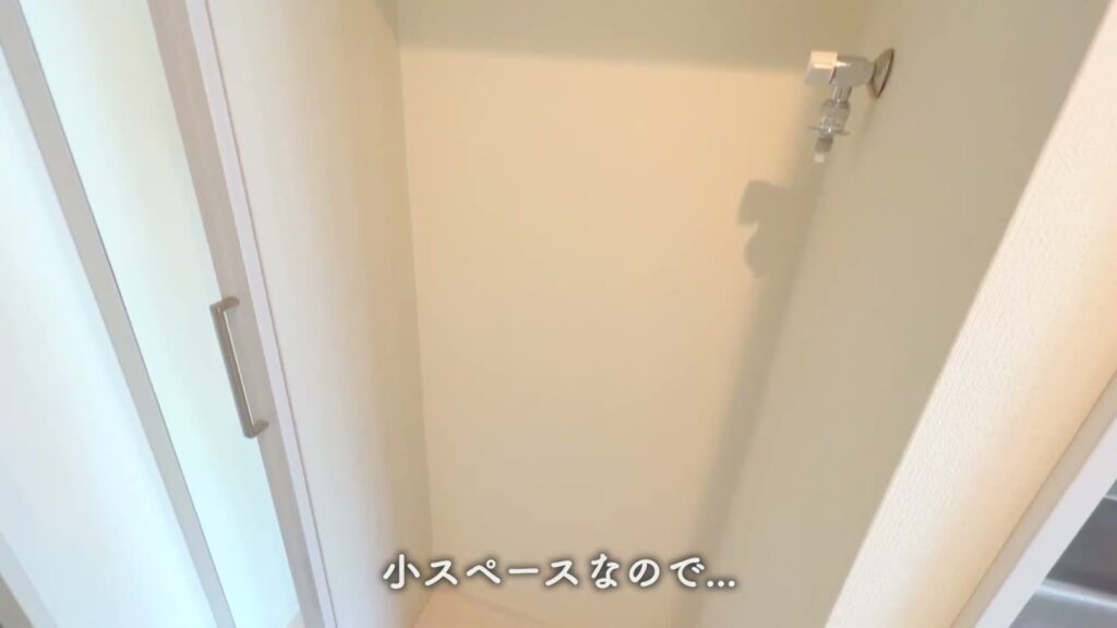 ハーモニーテラス江原町Ⅱ 1R+ロフトの洗濯機の水栓