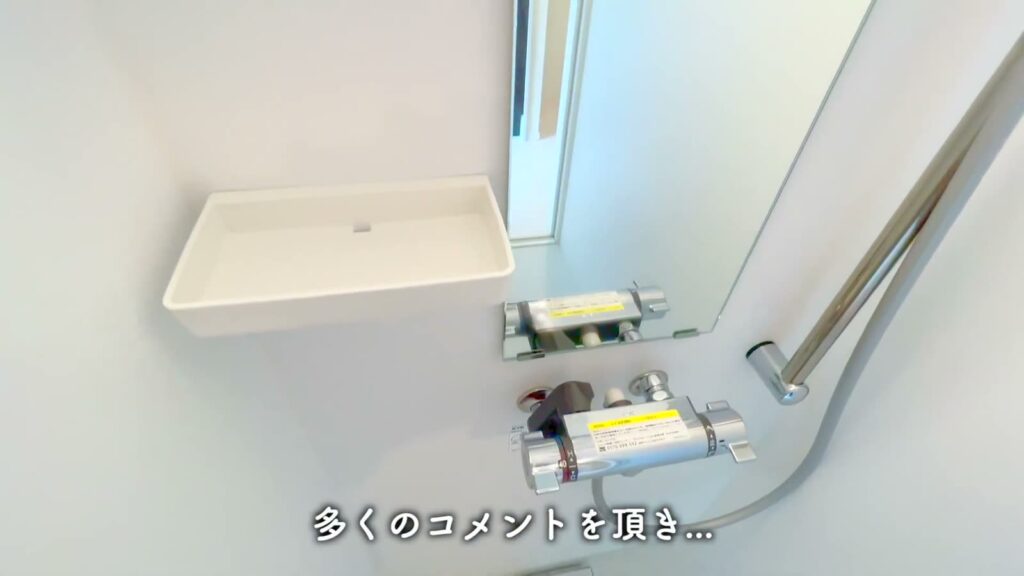 ハーモニーテラス江原町Ⅱ 1R+ロフトのシャワー水栓
