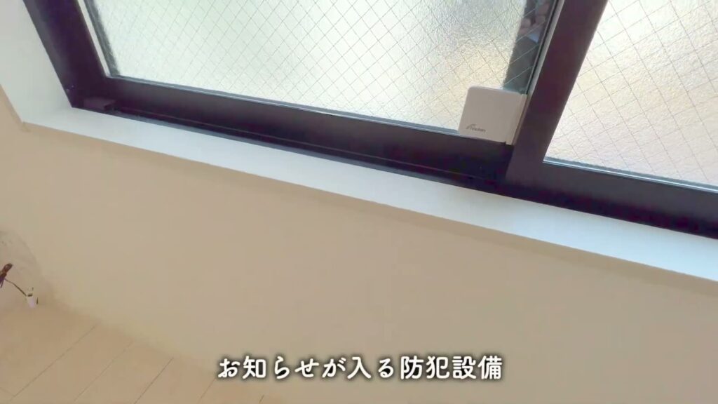 ハーモニーテラス江原町Ⅱ 1R+ロフトの窓の防犯センサー