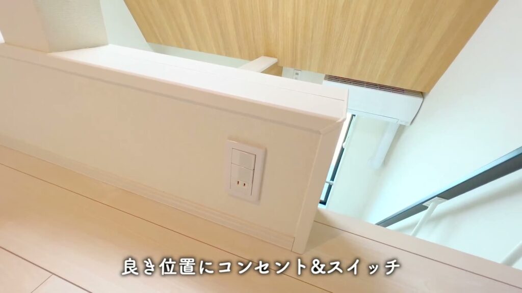 ハーモニーテラス江原町Ⅱ 1R+ロフトのロフトのコンセント