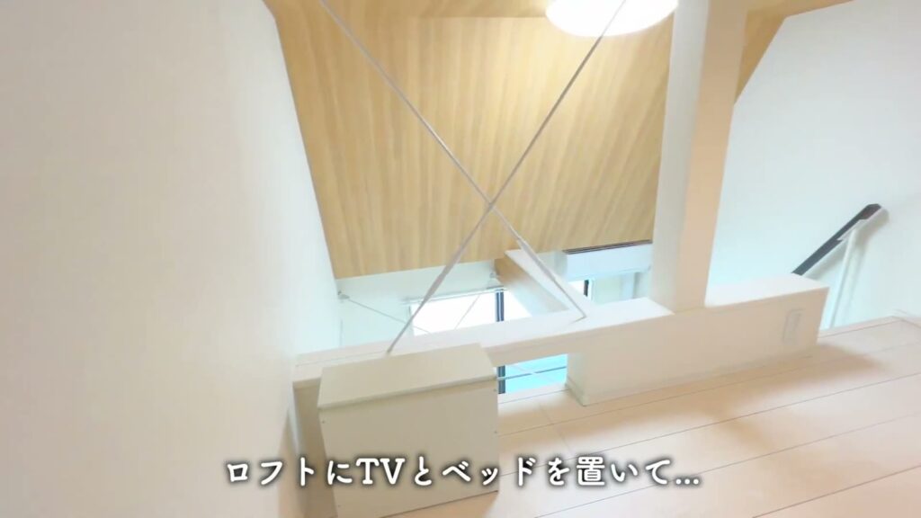 ハーモニーテラス江原町Ⅱ 1R+ロフトのロフトから見下ろす