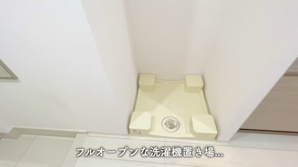 フュージョナル東墨田 1Kの洗濯機置き場