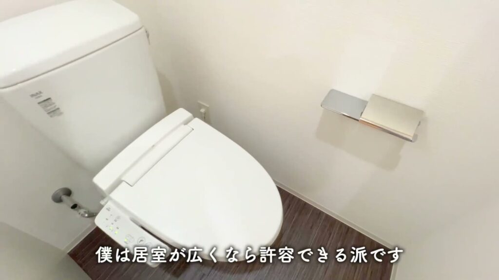 フュージョナル東墨田 1Kのトイレ