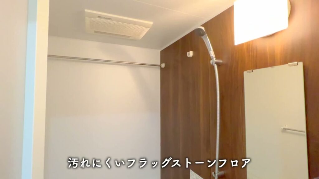 フュージョナル東墨田 1Kの浴室の天井