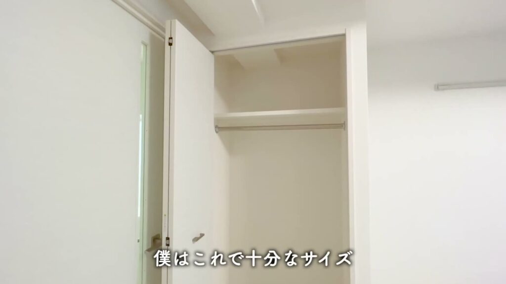 フュージョナル東墨田 1Kのクローゼット
