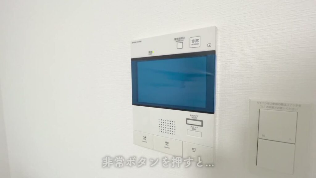 フュージョナル東墨田 1Kのモニターフォン