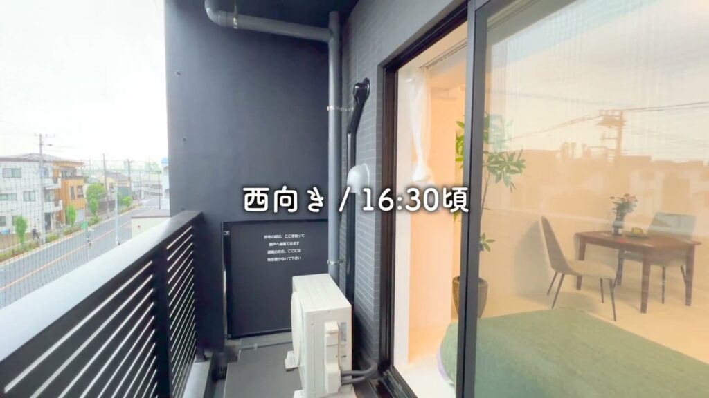 フュージョナル東墨田 1Kのバルコニー