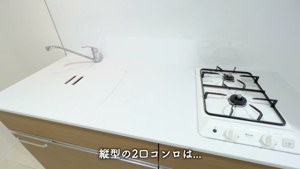 渋谷区笹塚の1K 1Kの2口コンロ