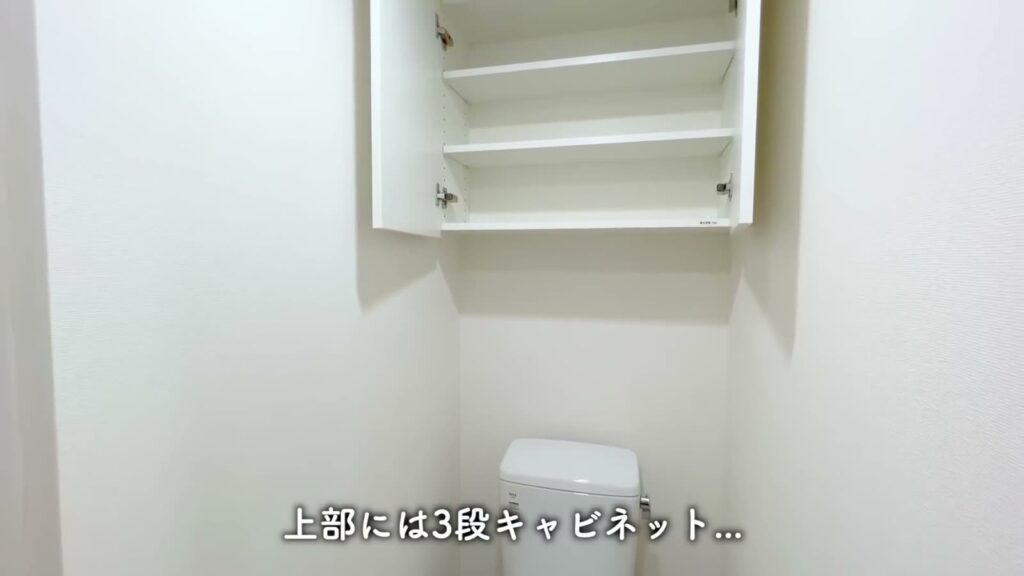 渋谷区笹塚の1K 1Kの上部のキャビネット