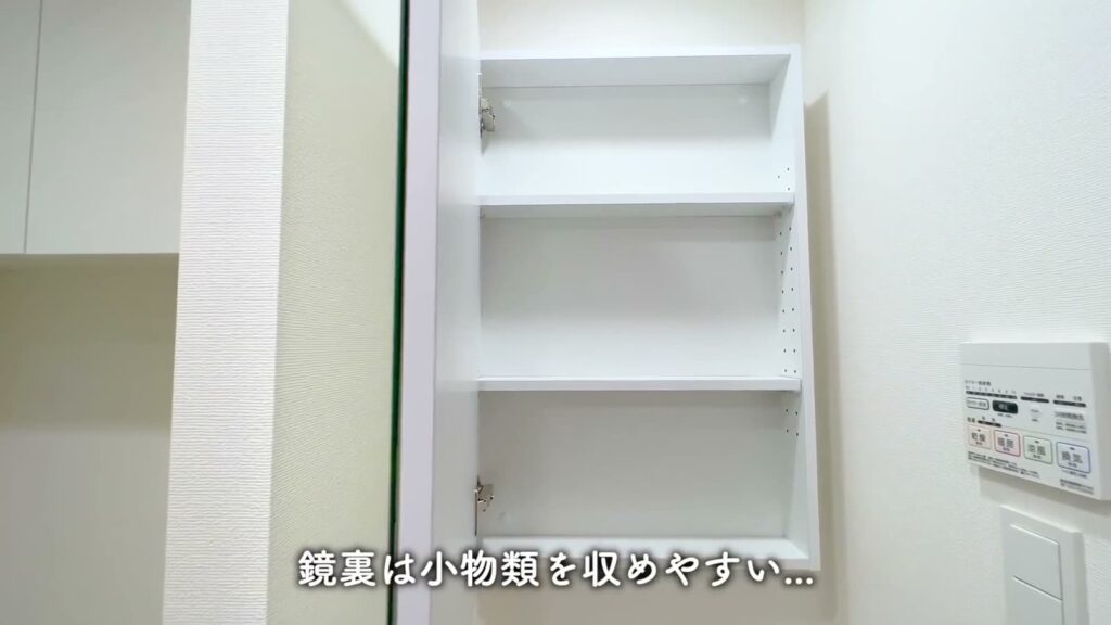 渋谷区笹塚の1K 1Kの鏡裏の収納