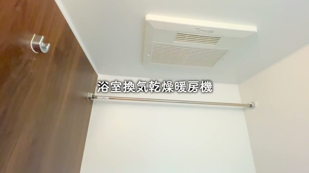 渋谷区笹塚の1K 1Kの浴室換気乾燥暖房機