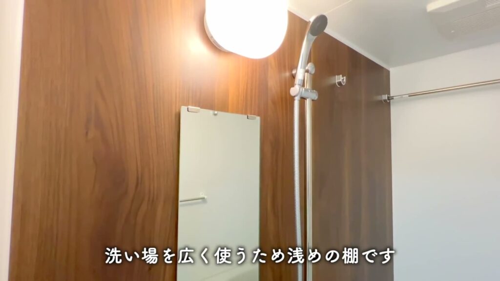 渋谷区笹塚の1K 1Kの洗い場
