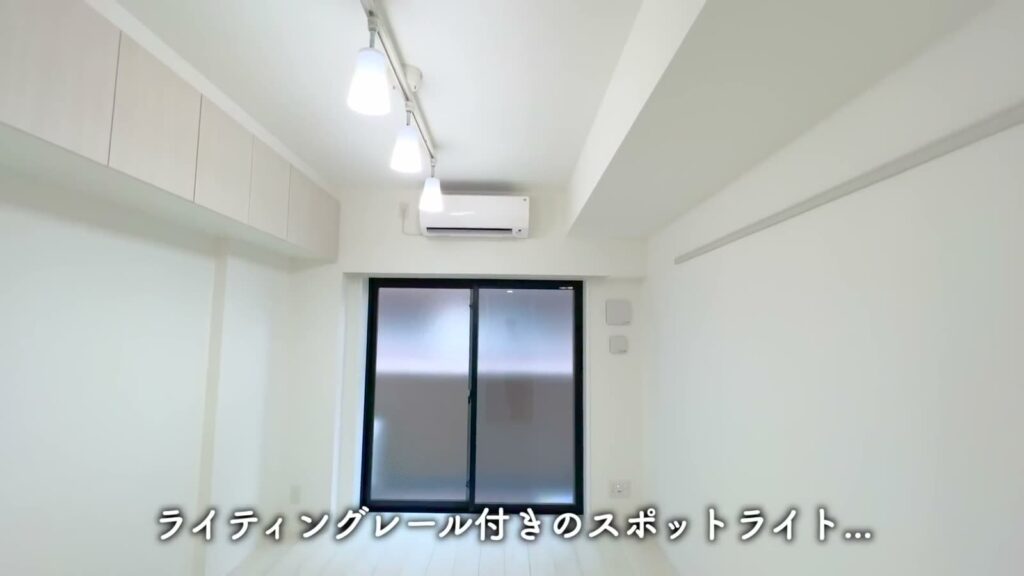 渋谷区笹塚の1K 1Kのライティングレール
