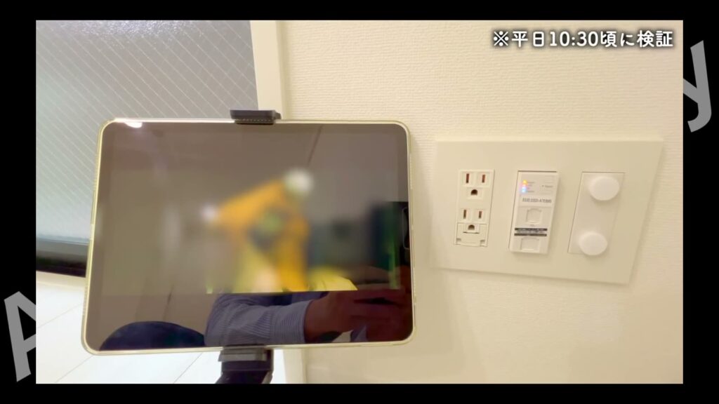 渋谷区笹塚の1K 1Kのネット速度の検証