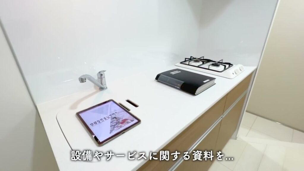 渋谷区笹塚の1K 1Kの説明書類のファイル