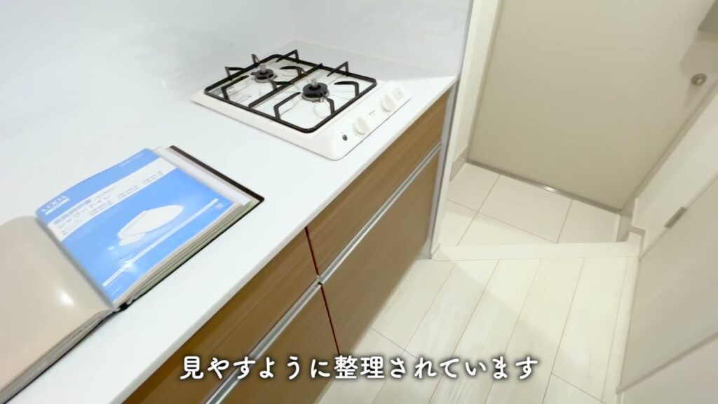 渋谷区笹塚の1K 1Kの説明書の中身