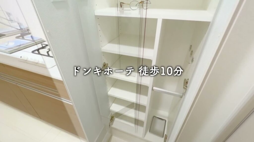 渋谷区笹塚の1K 1Kのドン・キホーテ