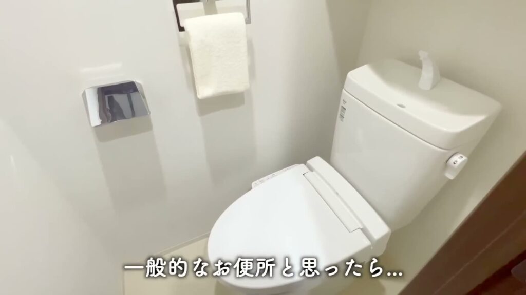 プレミアムキューブ大岡山DEUX 1DKのトイレ全景