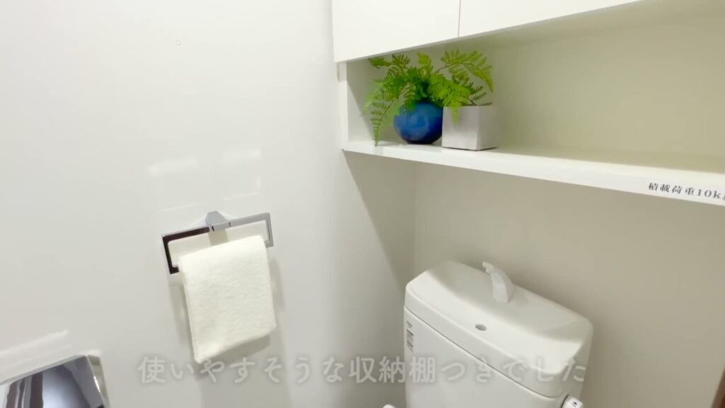 プレミアムキューブ大岡山DEUX 1DKのトイレ