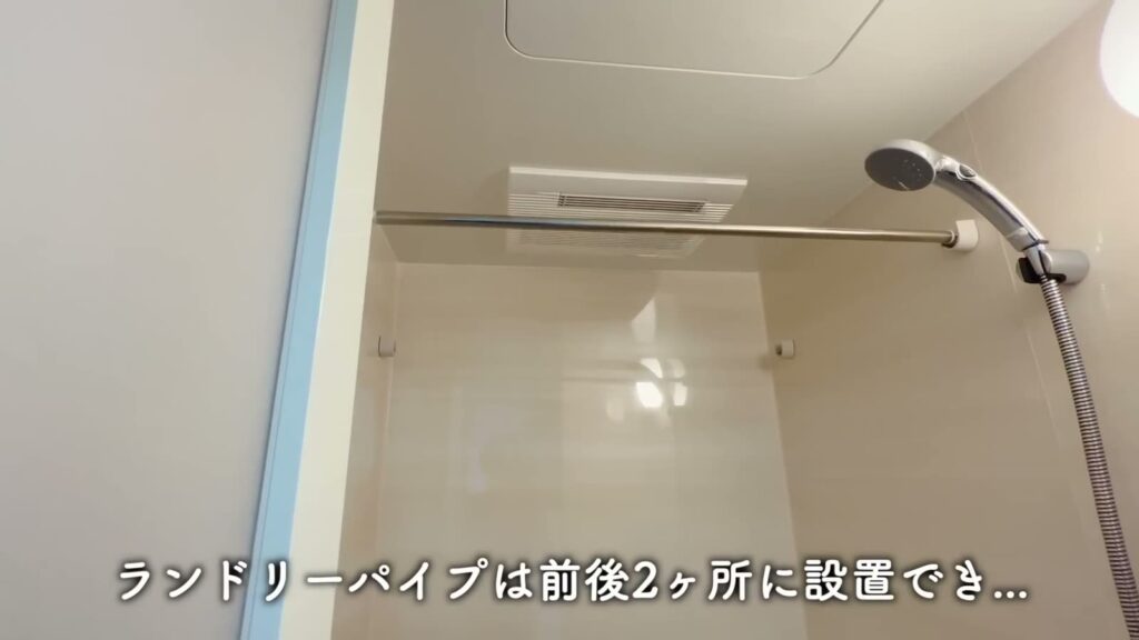 プレミアムキューブ大岡山DEUX 1DKのランドリーパイプ