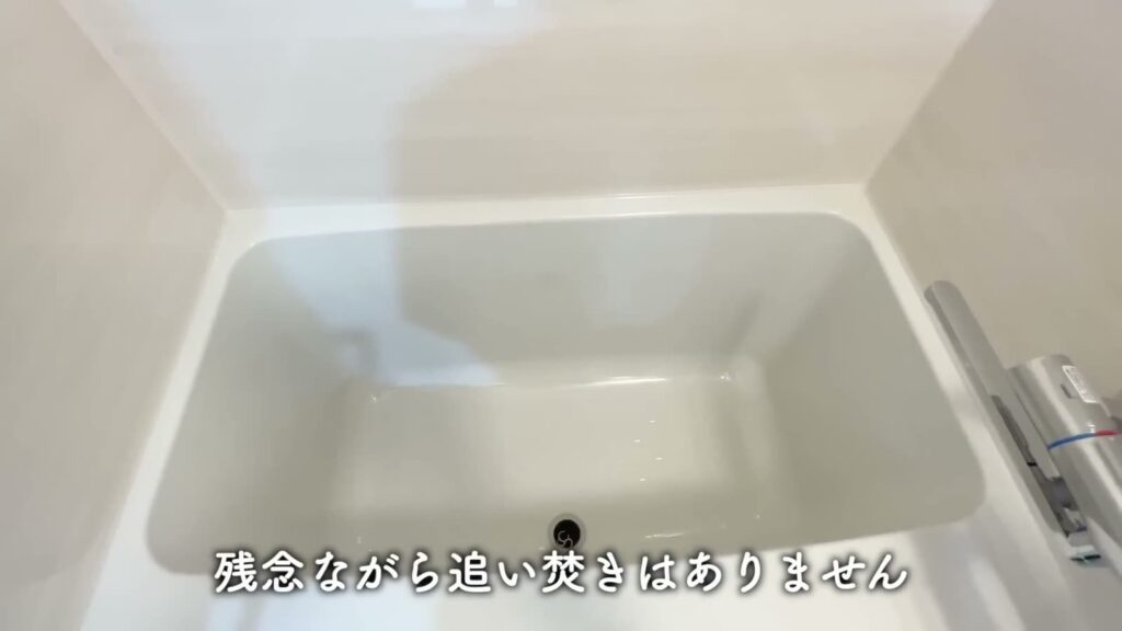 プレミアムキューブ大岡山DEUX 1DKの浴槽