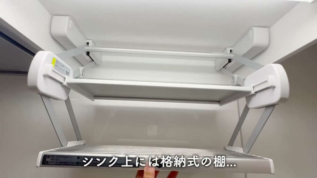 プレミアムキューブ大岡山DEUX 1DKの格納式の棚