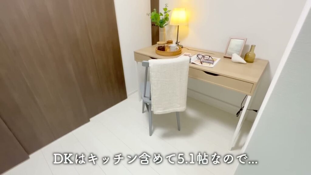 プレミアムキューブ大岡山DEUX 1DKのダイニング