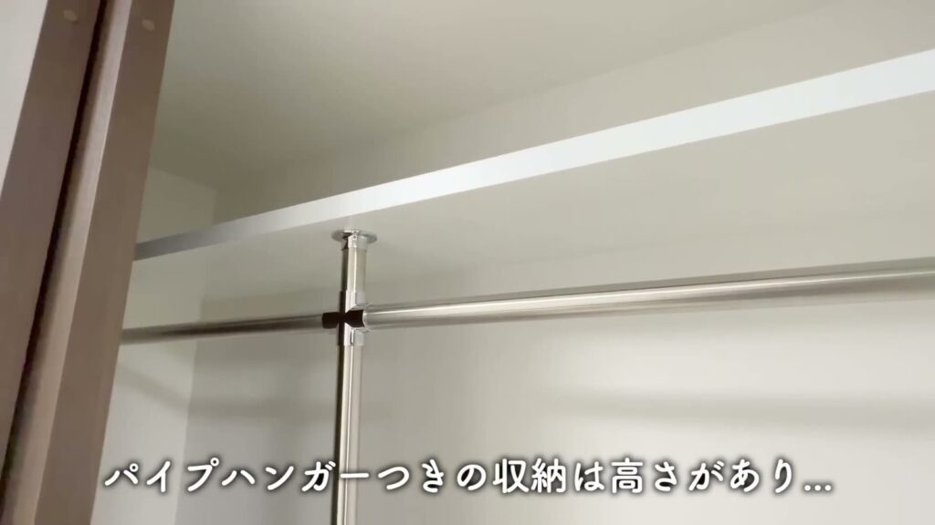 プレミアムキューブ大岡山DEUX 1DKのクローゼット