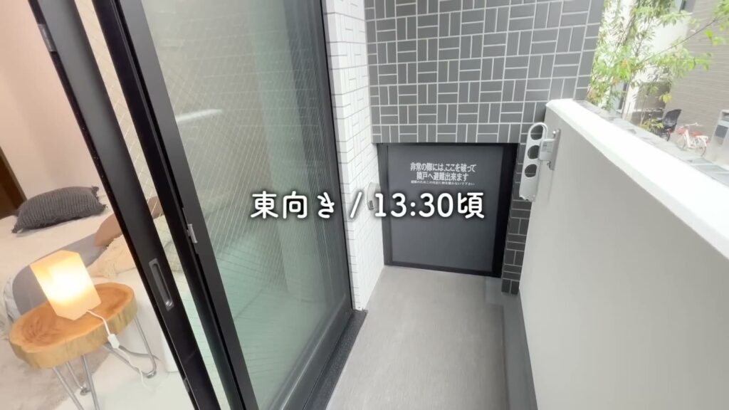 プレミアムキューブ大岡山DEUX 1DKのバルコニー
