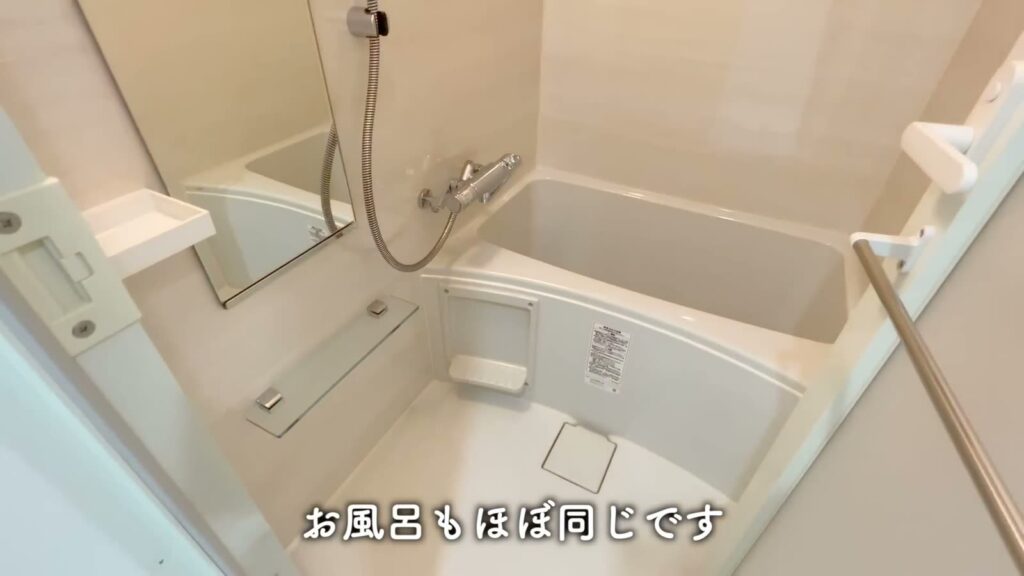 プレミアムキューブ大岡山DEUX 1DKの浴室