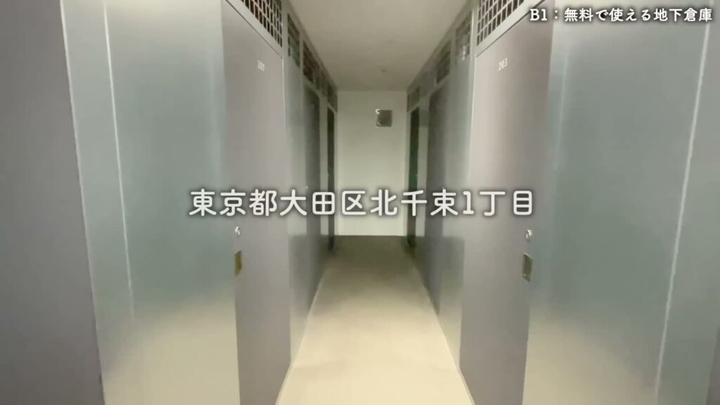 プレミアムキューブ大岡山DEUX 1DKの倉庫の廊下